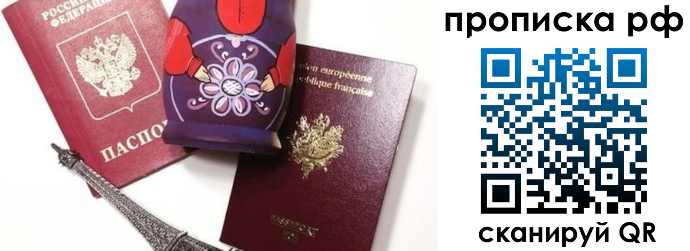 регистрация для школы в Томской области