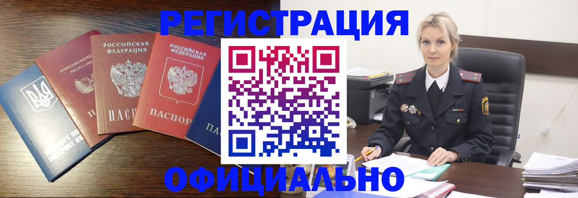 регистрация для дет. сада в Томской области